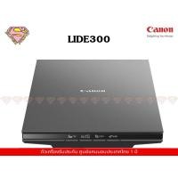 ราคา CANON LIDE300 SCANNER สแกนเนอร์รูปภาพและข้อความ (1774170176)