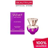 ราคา VERSACE Ladies Pour Femme Dylan Purple EDP น้ำหอม 30ml (23069785774)