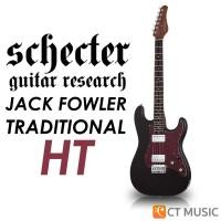 ราคา Schecter Jack Fowler Traditional HT กีตาร์ไฟฟ้า แถมฟรีกระเป๋า Schecter !! (22145816404)