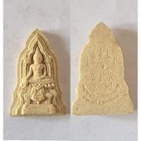 ราคา พระโคนสมอ เนื้อผง วัดจุฬามณี จ.สมุทรสงคราม หลวงพ่ออิฎฐ์ (27205435659)