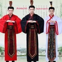 ราคา ชุดองค์ชาย ชุดจีน ฮ่องเต้ ขุนนาง ชุดขุนนางจีน หนังจีนกำลังภายใน พร้อมหมวก เครื่อง แต่งกาย S-3XL (44405473390)