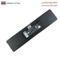 ราคา BATTERY-NOTEBOOK แบตเตอรี่โน๊ตบุ๊ค (แท้) 3RNFD สำหรับ DELL Latitude E7420 E7440 E7450 7.4V 54WH (26233049156)