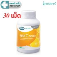 ราคา MEGA We Care NAT C 1000 เมก้าวีแคร์ แนทซี 1000 วิตามินซี 1000 มก.ขนาด 30 เม็ด [IP] (26167463803)