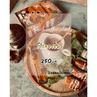 ราคา กาแฟบำรุงสายตา Farich coffee plus (12764437859)