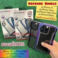 ราคา X-doria Defense Shield เคสกันกระแทก iPhone 14 / iPhone 14 Pro / iPhone 14 Max / iPhone 14Pro Max งานแท้ 100% (21747054345)