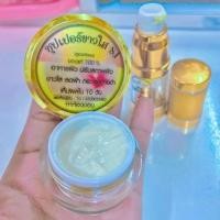 ราคา ครีมซุปเปอร์ขาวใสS1 + เซรั่มซุปเปอร์ไวท์S1 (เซ็ตคู่) (26825084536)