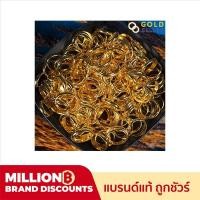 ราคา Goldseller แหวนทอง ลายเกลี้ยง น้ำหนัก 1 กรัม ทองคำแท้ 96.5% (1276297617)