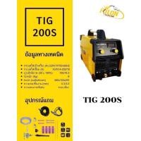 ราคา Rilon TIG 200S เชื่อมอาร์กอน (TIG) 1 ระบบ พลังแรง กระแสเต็ม รับประกัน 1 ปี #เครื่องเชื่อมไฟฟ้า #TIG #อาร์กอน Rilon TIG 2 (20455942137)