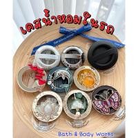ราคา แท้ShopไทยBath & Body works✅เคสน้ำหอมในรถยนต์ พร้อมส่ง Car Fragrance case✅ (25620598843)