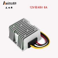 ราคา 12V ถึง 48V 6A DC Power Converter DC-DC Booster โมดูล 12V ลิตร 48V รถ Power Booster (28640119808)