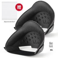 ราคา แผ่นเสริมส้นสูญญากาศแบบกาวสําหรับรองเท้าส้นสูงรองเท้าโลฟเฟอร์รองเท้าผ้าใบ (26088255629)