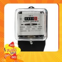 ราคา ต้องลอง มิเตอร์ รุ่น DD28-5(15) ขนาด 5(15) แอมป์ สีดำ (26933817579)