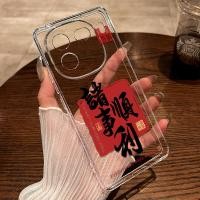 ราคา เหมาะสําหรับ ไอคิว13เคสโทรศัพท์ทุกอย่างเรียบ ไอคิวนีโอ10สไตล์ใหม่โปร่งใส12รวมทุกอย่าง11ชุดz9เทอร์โบผู้ชายผู้หญิงวิฟสร้างสรรค์9มือโปรการประดิษฐ์ตัวอักษรสไตล์จีน7กับซิลิโคนอ่อนนุ่ม8ช็อกทน6 (41811404926)