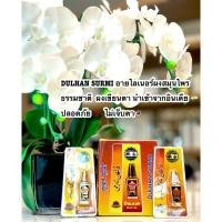 ราคา DULHAN SURMI อายไลเนอร์ผงสมุนไพรธรรมชาติ ผงเขียนตา นำเข้าจากอินเดีย (22255510981)