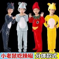 ราคา ชุดสัตว์เด็ก ชุดการแสดงหนูน้อย ชุดหนู ชุดเต้นรำแมวและหนู ชุดผ้าทูล (29026053567)