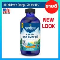 ราคา Nordic Naturals Arctic Cod Liver Oil Orange 237ml น้ำมันตับปลา โอเมก้า 3 จากปลาคอด อาร์กติก รสส้ม (4348098522)