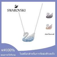 ราคา ของแท้ 100% Swarovski SWAN หงส์ Swarovskiแท้ สร้อยค สวารอฟสกี้ สร้อยคอจี้หงส์ ของขวัญสำหรับคนพิเศษ necklace (16409677114)