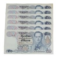 ราคา แบ้งค์เก่าสะสม ที่ระลึก สแตมป์ หลายแบบ (29361080392)