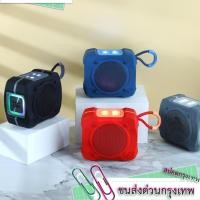 ราคา ลำโพงบลูทูธขนาดพกพา รุ่น 661 เบสเน้นๆ ปาร์ตี้มันส์ๆ dj ลำโพง bt แบบพกพา ลำโพง ABS ไร้สาย BT ลำโพงแบบพกพา (29602182532)
