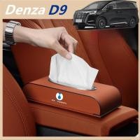 ราคา Denza D9 N7 N8 X กล่องกระดาษทิชชู่ในรถยนต์ที่เท้าแขนด้านหลังที่นั่ง (27821379007)