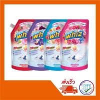 ราคา Whiz น้ำยาถูพื้น ถุง 800 มล.(1ถุง) (4219200570)
