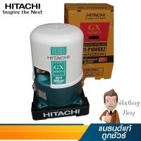 ราคา HITACHI ปั้มน้ำอัตโนมัติสำหรับบ่อน้ำตื้น/น้ำประปา 100Wระยะส่ง12ม. รุ่น WT-P100GX2 (428) (219741770)
