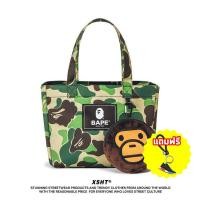 ราคา พรีออเดอร์ กระเป๋า BAPE A BATHING APE Camouflage Tote Folding Bag by XSHT (25122376317)
