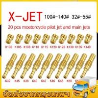 ราคา นมหนูเอ็นโปร แดช 20 ชิ้น ชุดนมหนูแดชแท้ นมหนูคาร์บูแดช ของอยู่ในไทย คาร์บูเอ็นโปรแท้ นมหนูคาบูแดช นมหนูเคเหลี่ยม (42568009710)