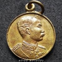 ราคา เหรียญรัชกาลที่ 5 วัดเวฬุราชิน บางยี่เรือ กทม เนื้อกะไหล่ทอง (6260428833)