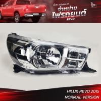ราคา ไฟหน้ารถยนต์ TOYOTA HILUX REVO 2015 แบบธรรมดา ข้างขวา R (เสื้อเปล่า) (18460546440)