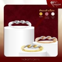 ราคา NAKORN GEMS แหวนทองคำแท้14K (ทอง58.5%) แหวนทองแท้ดีไซน์ทรงกลมล้อมเพชรแท้ แหวนผู้หญิง ขายได้ จำนำได้ พร้อมใบรับประกัน (2835067753)
