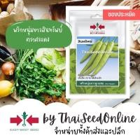 ราคา ศรแดง VP3 ซฟ เมล็ดพันธุ์ พริกหนุ่มขาวลูกผสม สินทรัพย์ 40เมล็ด ตราศรแดง พริกหนุ่ม Pepper (1370068613)