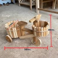 ราคา กระถางต้นไม้รถจักรยาน วางได้2กระถาง ส่งเคอรี่‼️ (9481369603)