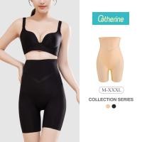 ราคา Catherine กางเกงเก็บพุงรุ่นขาสั้น กางเกงซับในไร้ขอบ เอวสูง ยืดเยอะ กางเกงในผู้หญิง กระชับพุง มีแกนกันม้วน (28809475125)