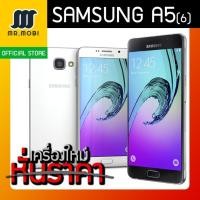 ราคา Samsung Galaxy A5 (6) New เครื่องใหม่เคลียร์สต๊อก (5223976409)