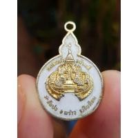 ราคา เหรียญพระเกศแก้วจุฬามณี วัดสันปง จ.เชียงใหม่ (40750137561)