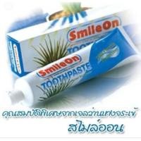 ราคา (250g.) ยาสีฟันซูเลียน ยาสีฟัน สไมล์ออน Smile On (40505618385)