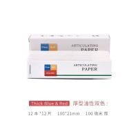 ราคา 1Pack Dental Articulating Paper RED/BLUE 5 Types Articulator Paper (26937116932)