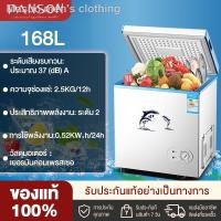 ราคา จัดส่งที่รวดเร็ว✟✳PANSON ตู้แช่แข็งฝาทึบ ความจุ 168 ลิตร สีขาว ตู้แช่เครื่องดื่ม ตู้แช่เบียรวุ้น ตู้แช่นม (12230601930)