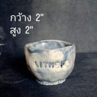 ราคา กระถางเซรามิกส์แฮนด์เมด ใบจิ๋วสีครามลายหินอ่อน #กระถางไลทอป #กระถางเซรามิก #กระถางแคคตัส (8755154522)