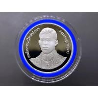 ราคา เหรียญเงินขัดเงา 600 บาท ที่ระลึก 50 พรรษา สมเด็จพระบรมโอรสาธิราชๆ 2545 พร้อมใบเซอร์ สภาพสวย (14827689343)