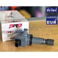 ราคา คอยล์จุดระเบิด สำหรับรถ Honda HRV , Civic FB ปี 2012-2016 เครื่อง 1.8 (3537915737)