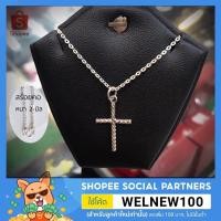 ราคา สร้อยคอพร้อมจี้ไม้กางเขน เงินแท้92.5% มีความยาว 16นิ้วและ18นิ้ว รับประกันสินค้าเป็นเงินแท้92.5% ไม่แท้ยินดีคืนเงิน100% (8838570509)