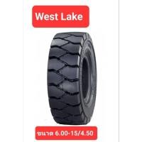 ราคา ยางรถโฟล์คลิฟท์ ยางตัน ขนาด 6.00-15 /4.50 ยางใหม่ ยี่ห้อ West Lake (24013683099)