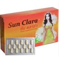 ราคา Sun Clara กล่องสีส้ม (30 แคปซูล) 02013 (1239234337)