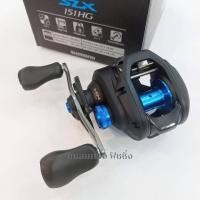 ราคา รอกหยดน้ำ Shimano มีหลายรุ่นให้เลือก (หมุนซ้าย-หมุนขวา) งานตีเหยื่อปลอม ชะโด ช่อน กระพง งานคลอง ปากอ่าว (24942294975)