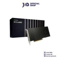ราคา LEADTEK VGA (การ์ดแสดงผล) NVIDIA QUADRO RTX A4000 16GB GDDR6 (20923102915)