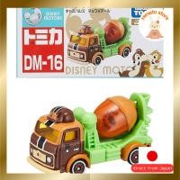 ราคา Takara Tomy "Tomica Disney Motors DM-16 Caspar's Chip & Dale" Mini Car Toy for Ages 3 and Up, Boxed, Toy Safety Standards Compliant, ST Mark Certified, TOMICA TAKARA TOMY (29333887993)