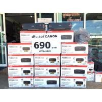 ราคา เครื่องปริ้นเตอร์Canon iP1980 เครื่องมือ1 (เครื่องเปล่าไม่มีตลับหมึก) มีสายไฟ,สายUSB,แผ่นไดเวอร์ (11052484835)