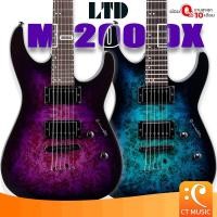 ราคา กีตาร์ไฟฟ้า LTD M-200DX กีต้าร์ กีตาร์ กีต้า m200dx dx (29822749820)